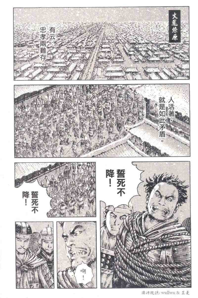 第258话