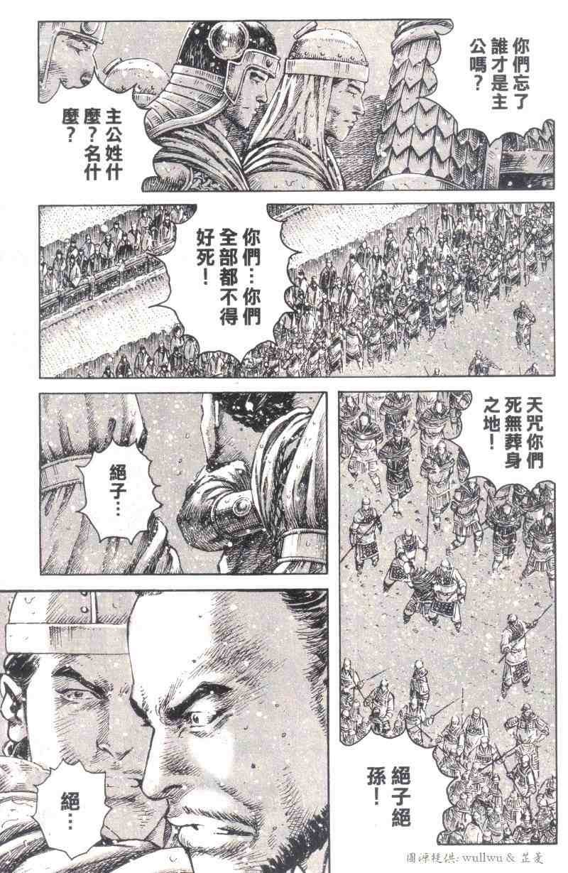 第258话