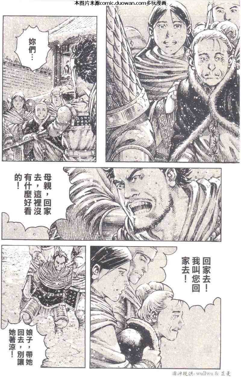 第258话