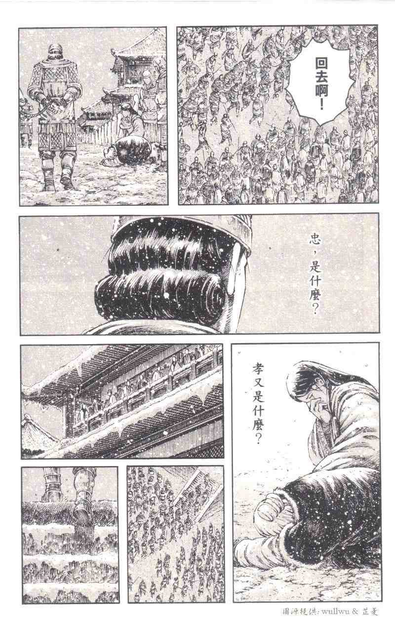 第258话