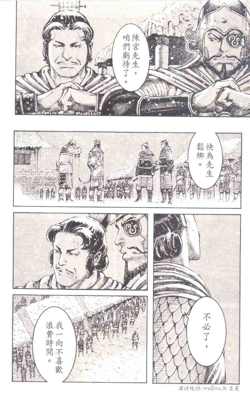 第258话