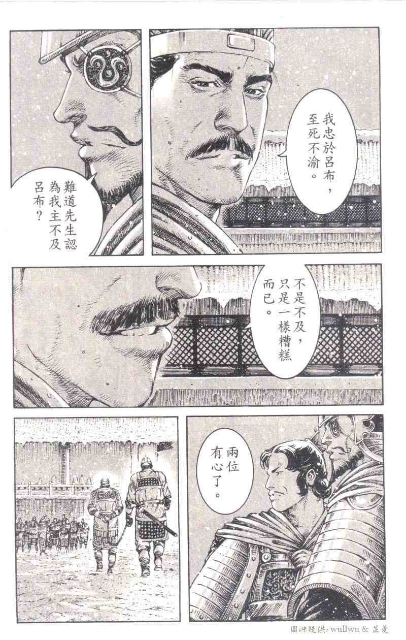 第258话