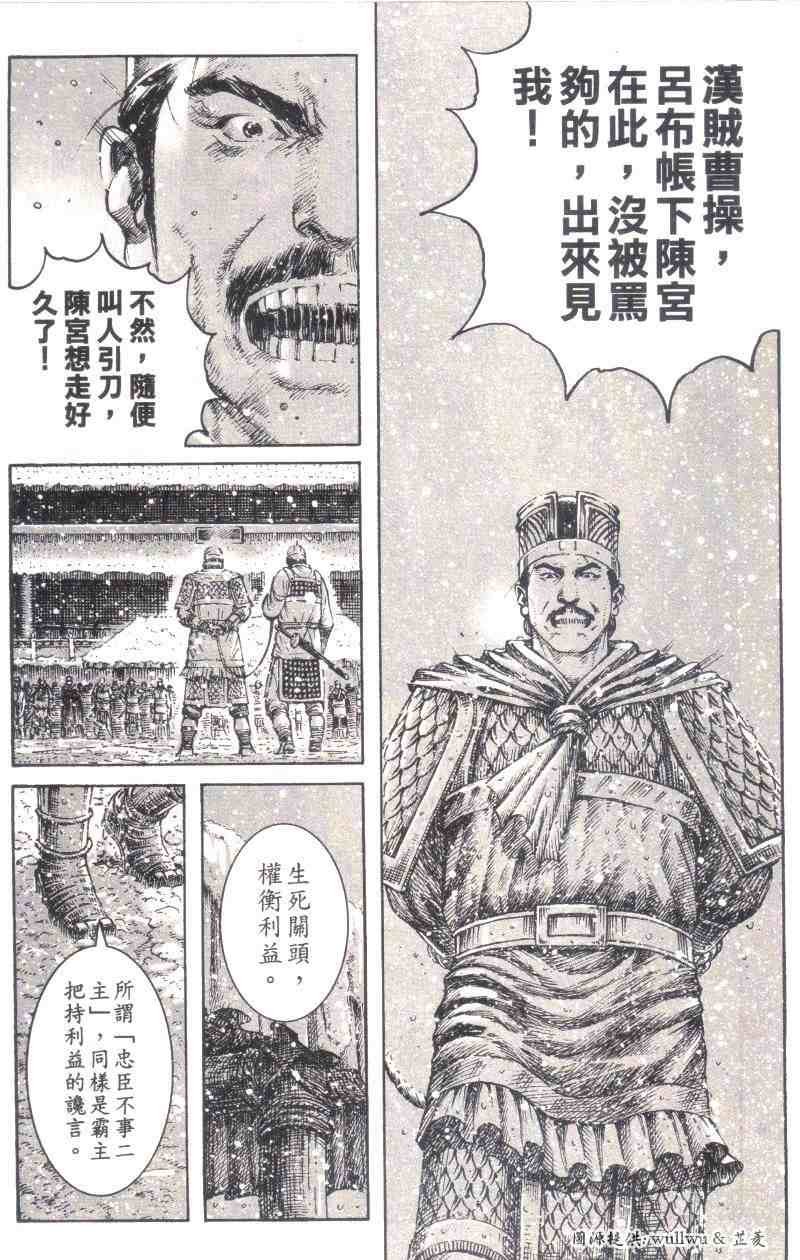 第258话