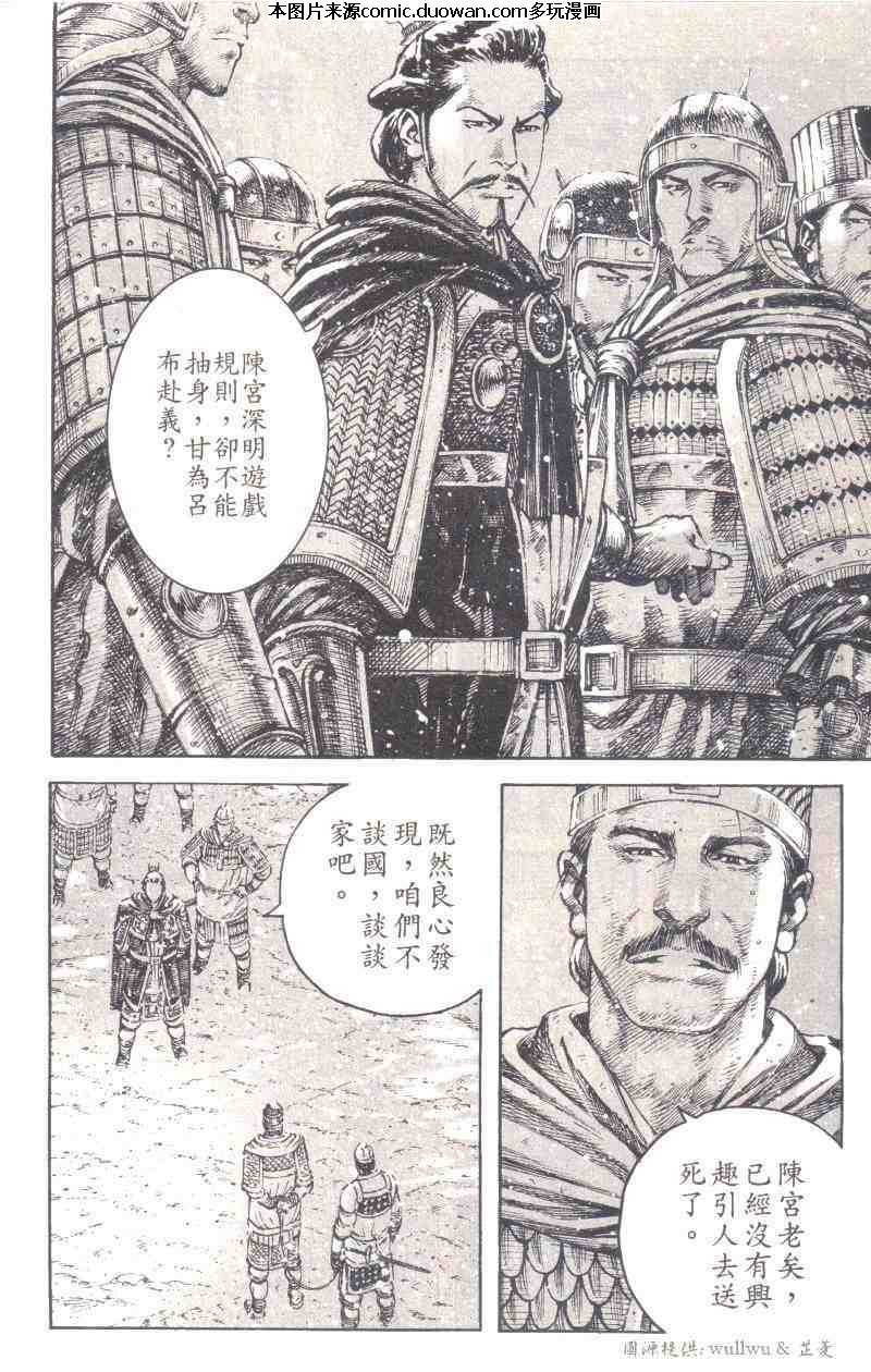 第258话