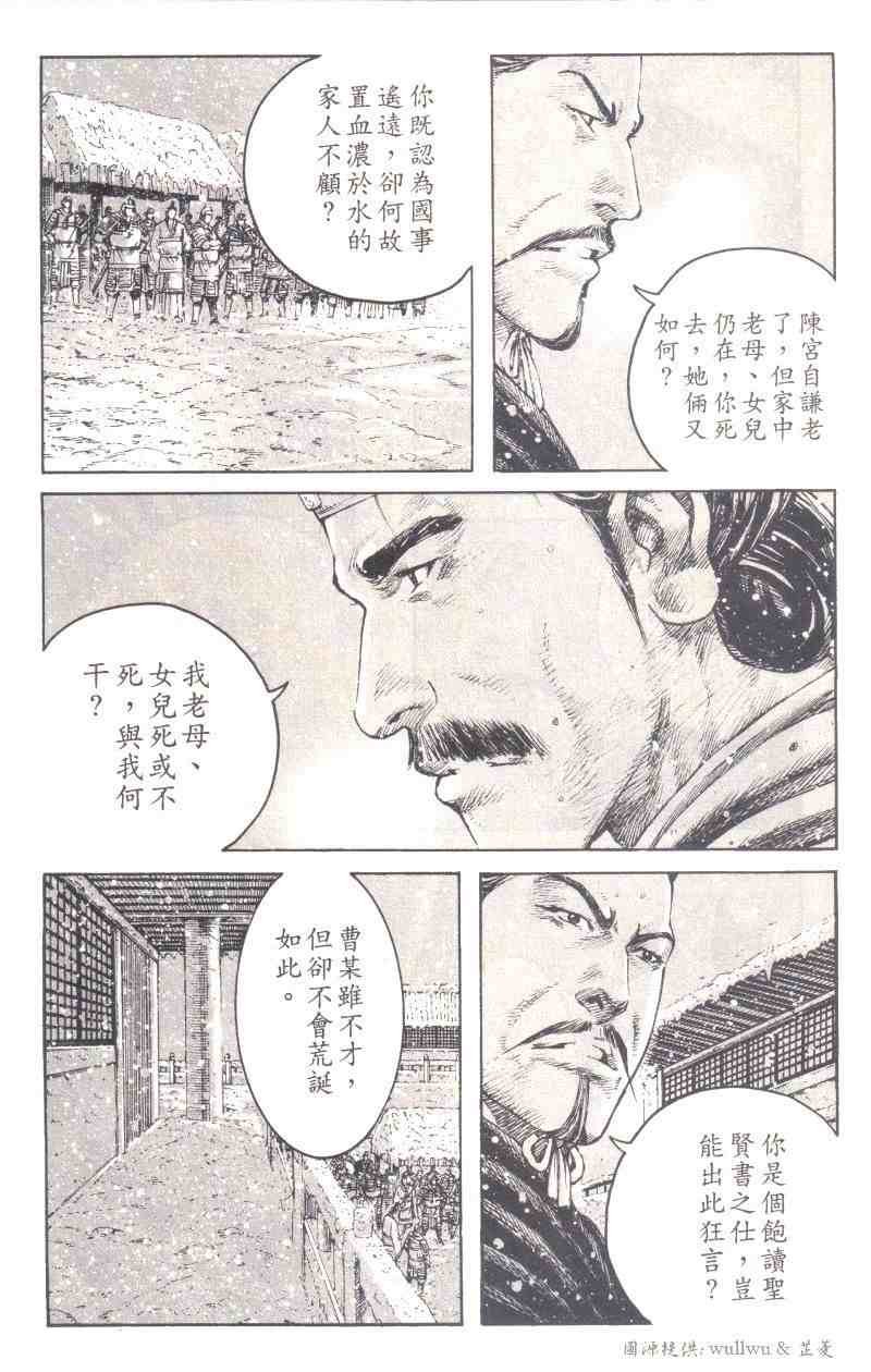 第258话