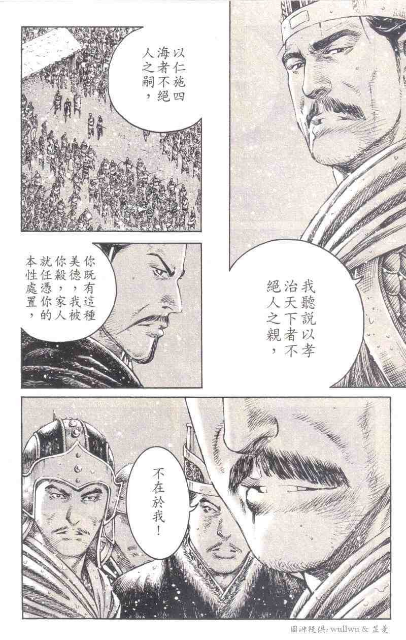 第258话