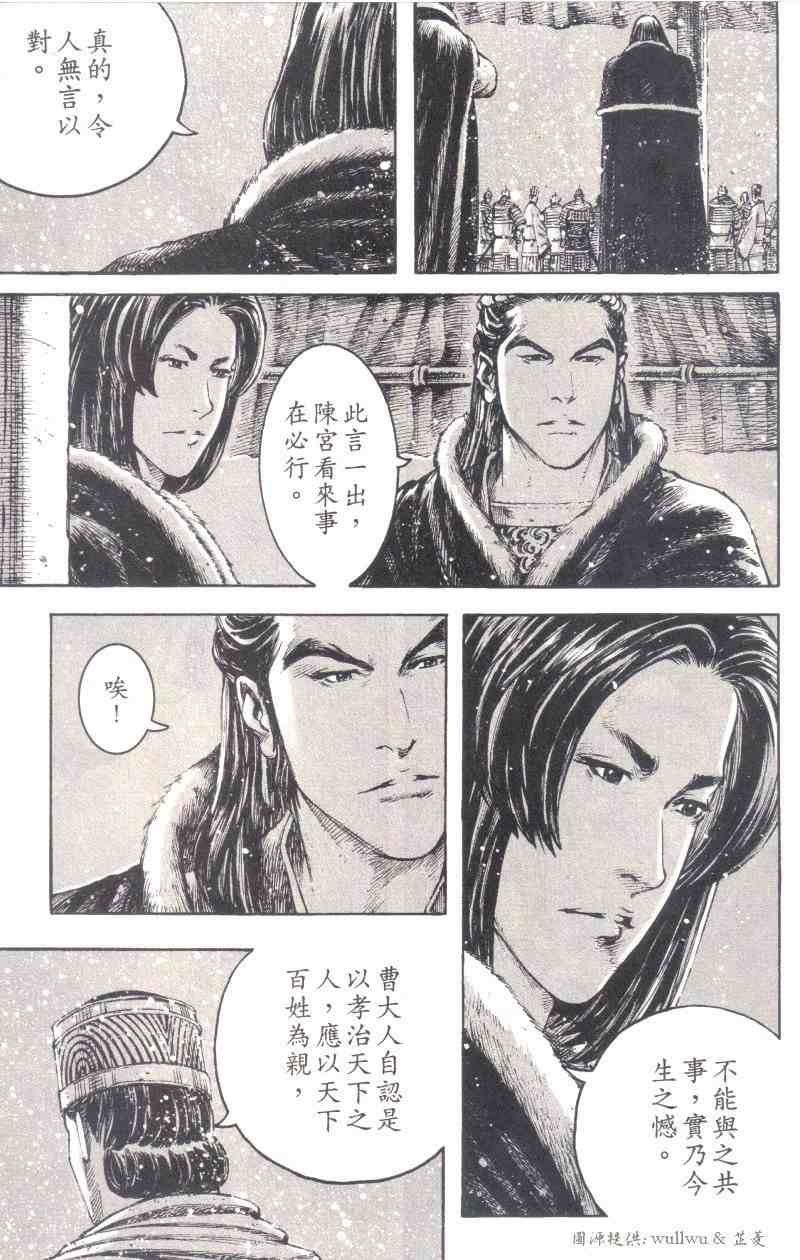 第258话
