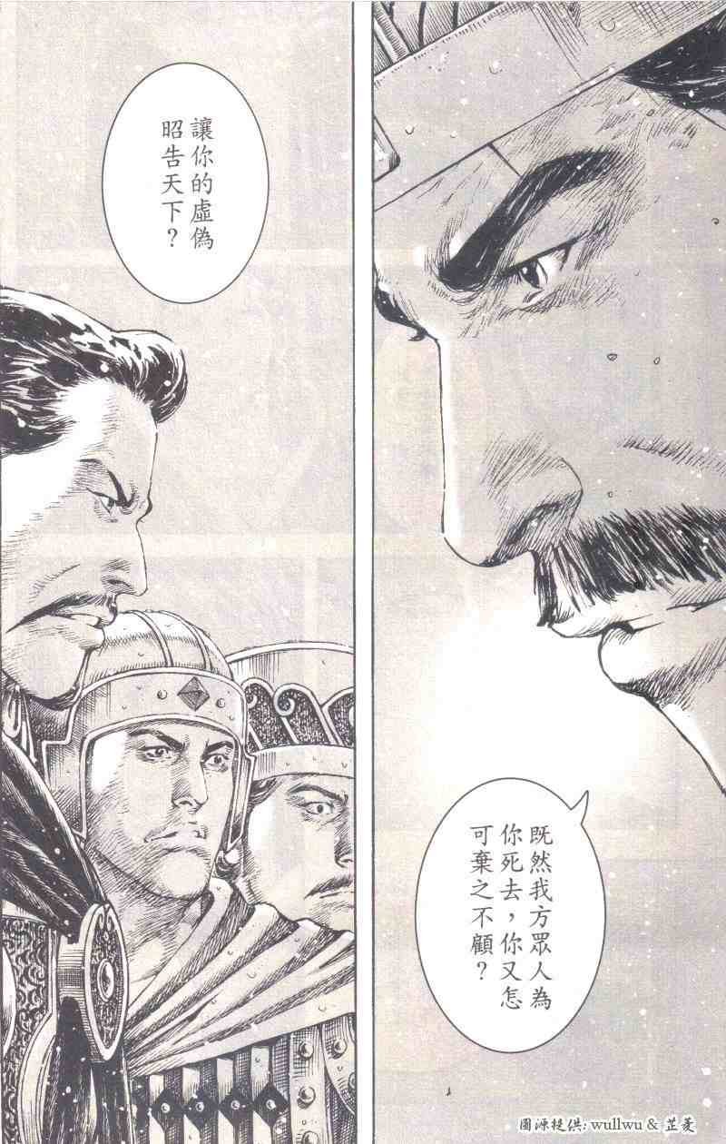 第258话