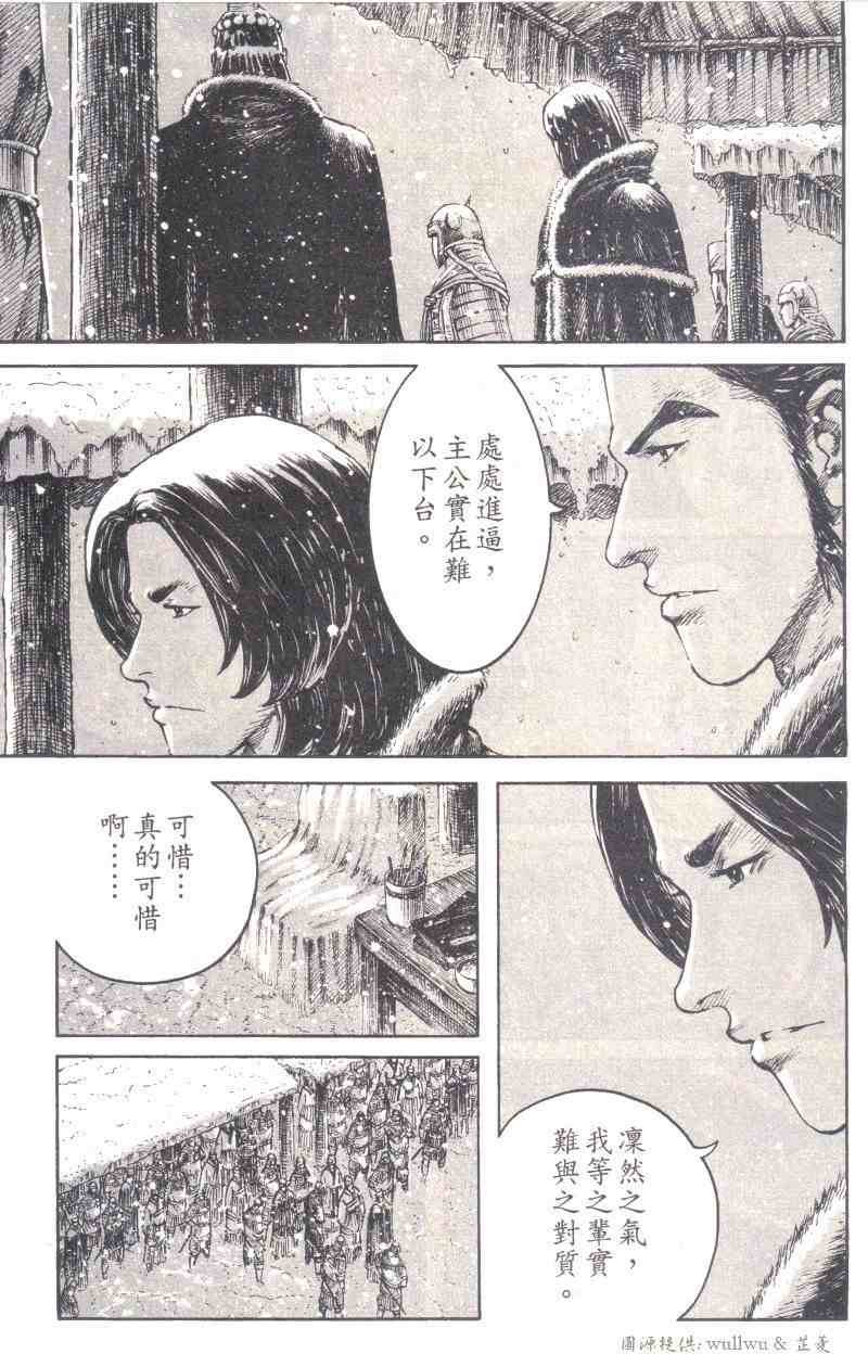 第258话