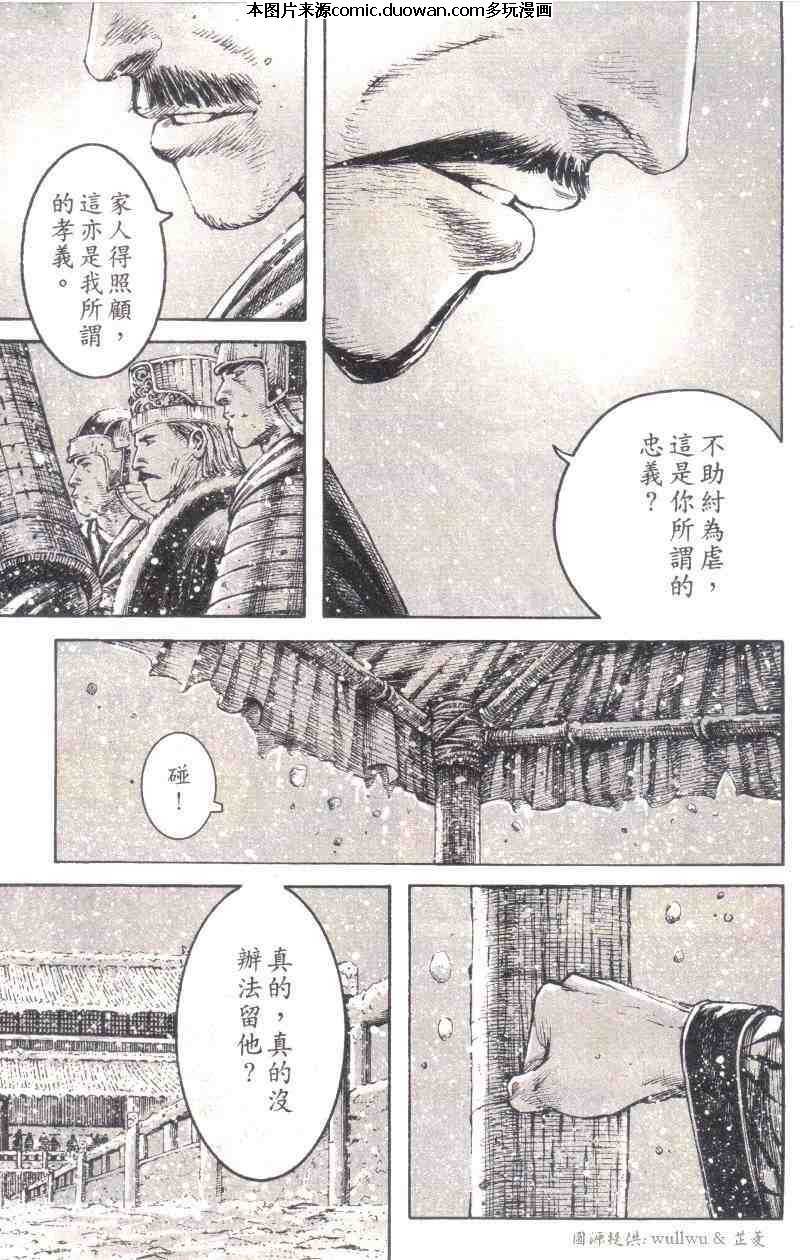 第258话