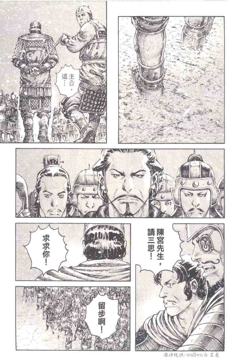 第258话