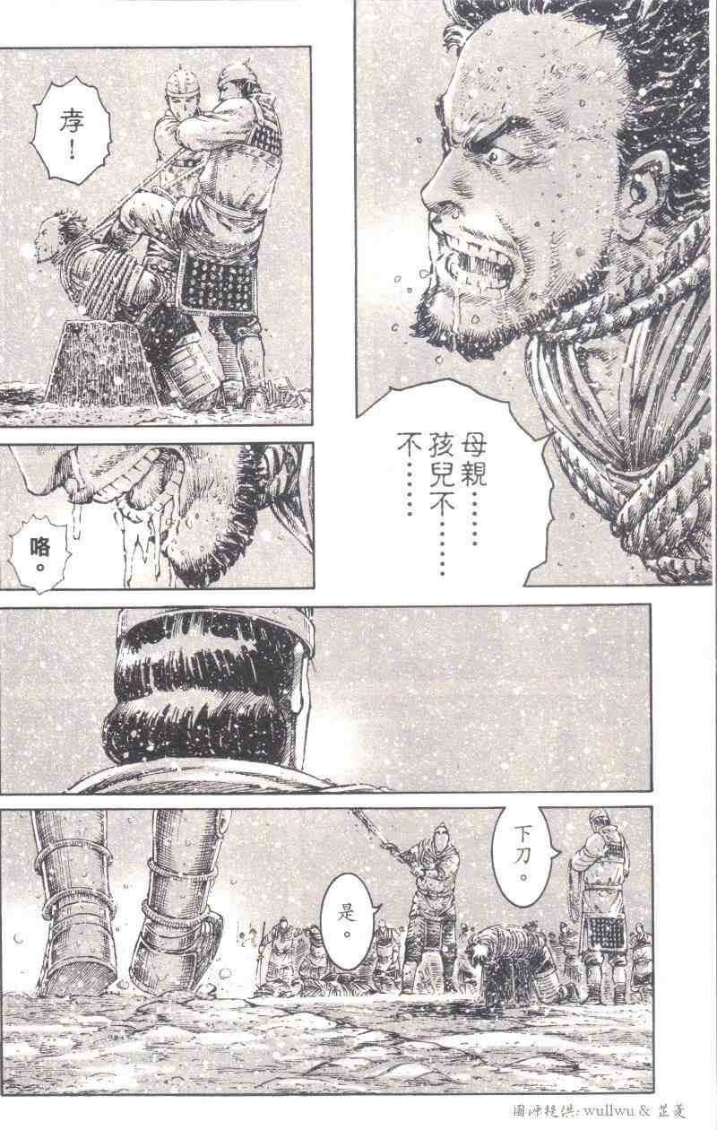 第258话