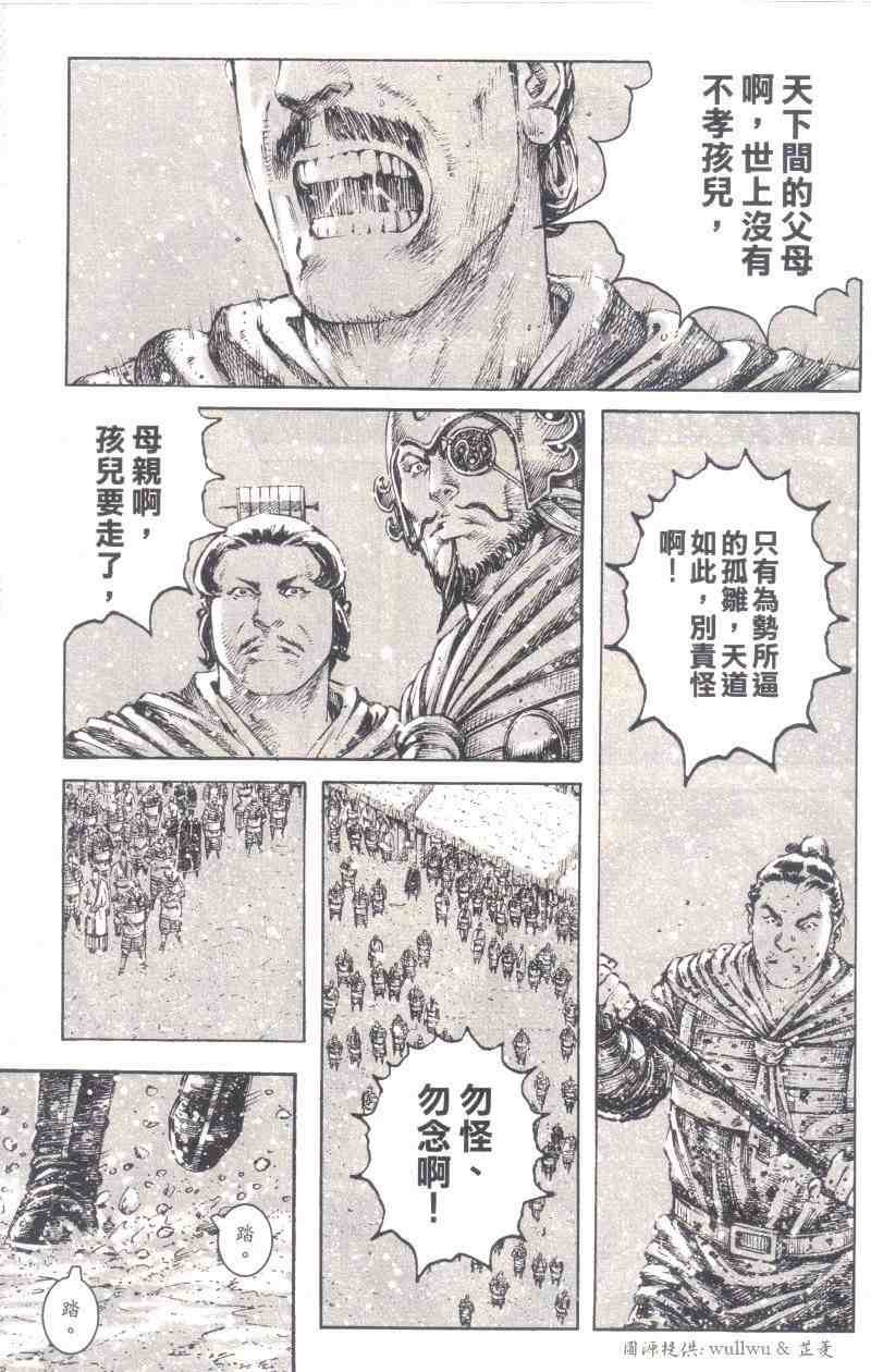 第258话