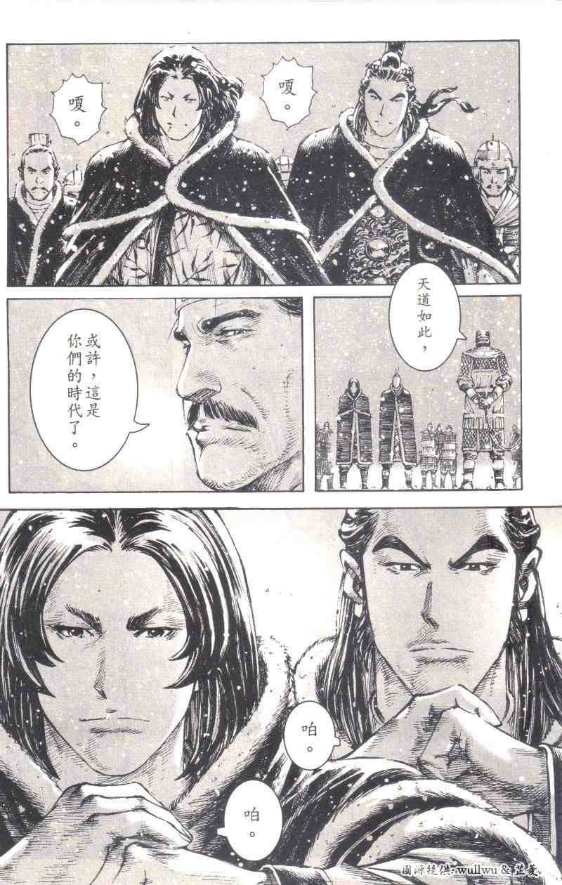 第258话