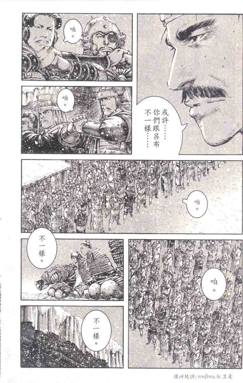 第258话