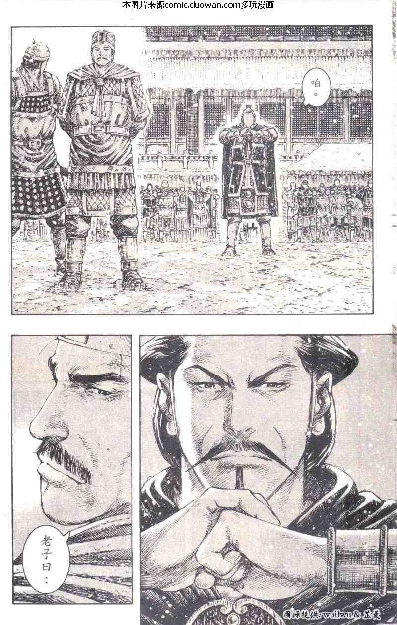 第258话