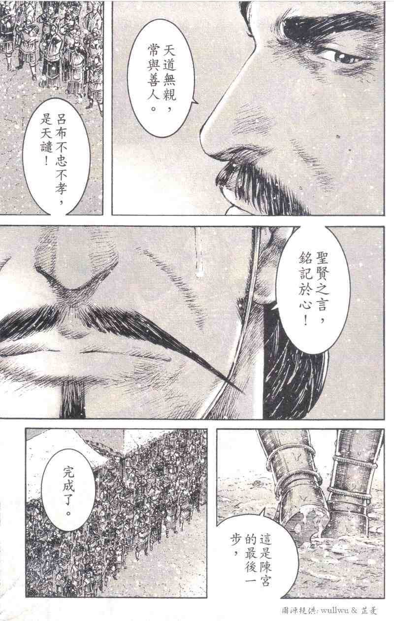 第258话