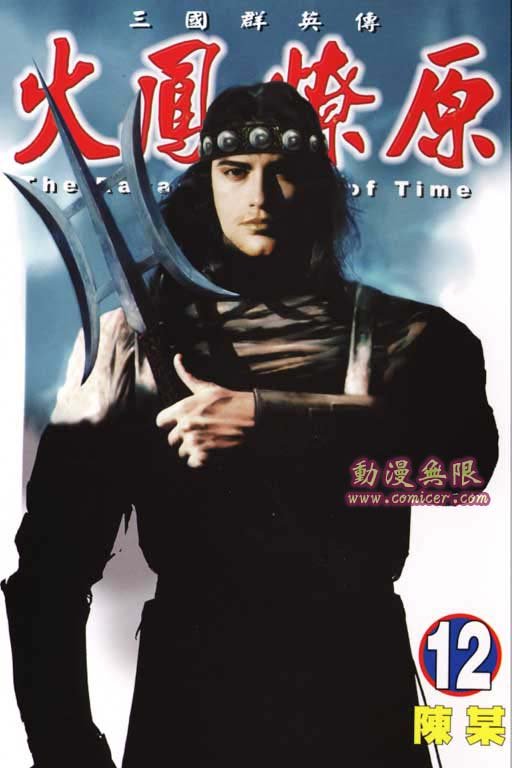 第12卷
