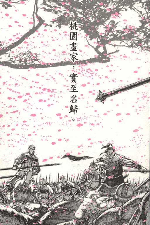 第12卷