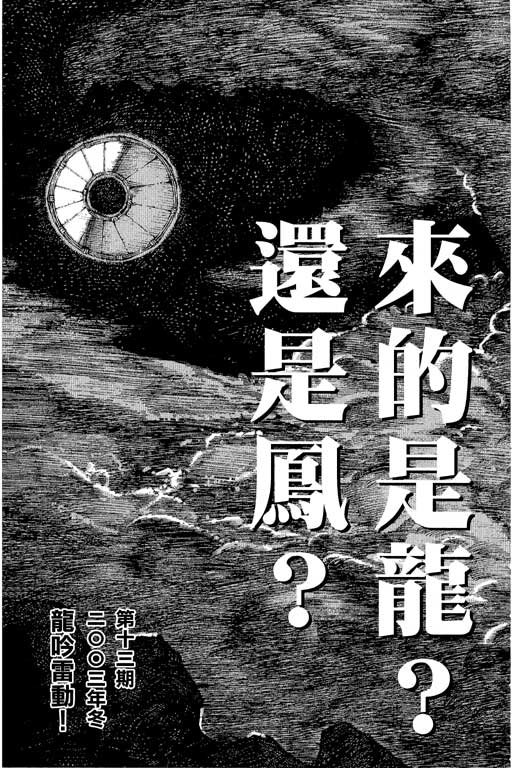 第12卷
