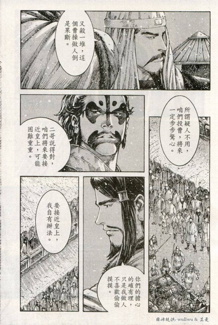 第259话