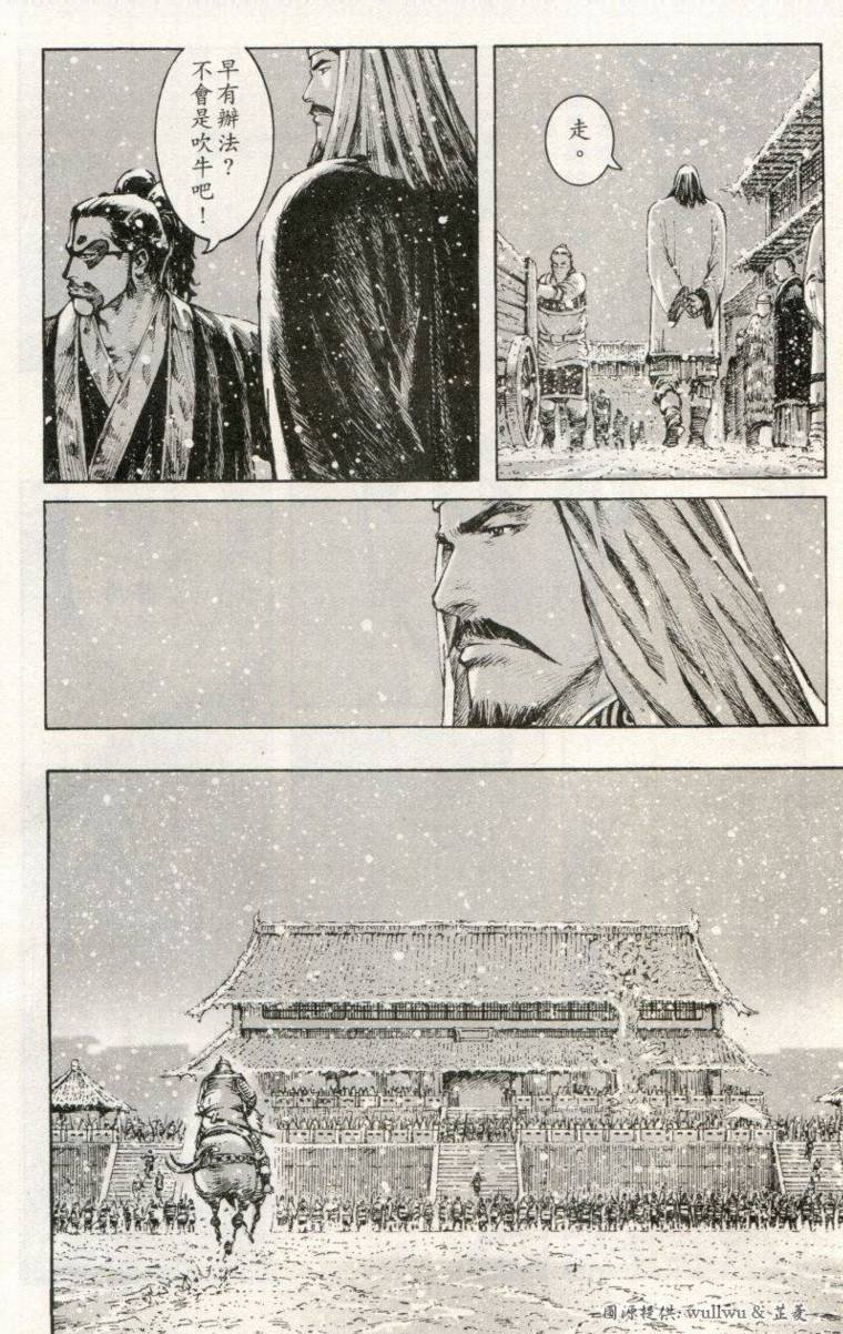 第259话