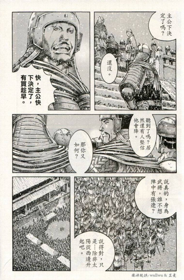 第259话