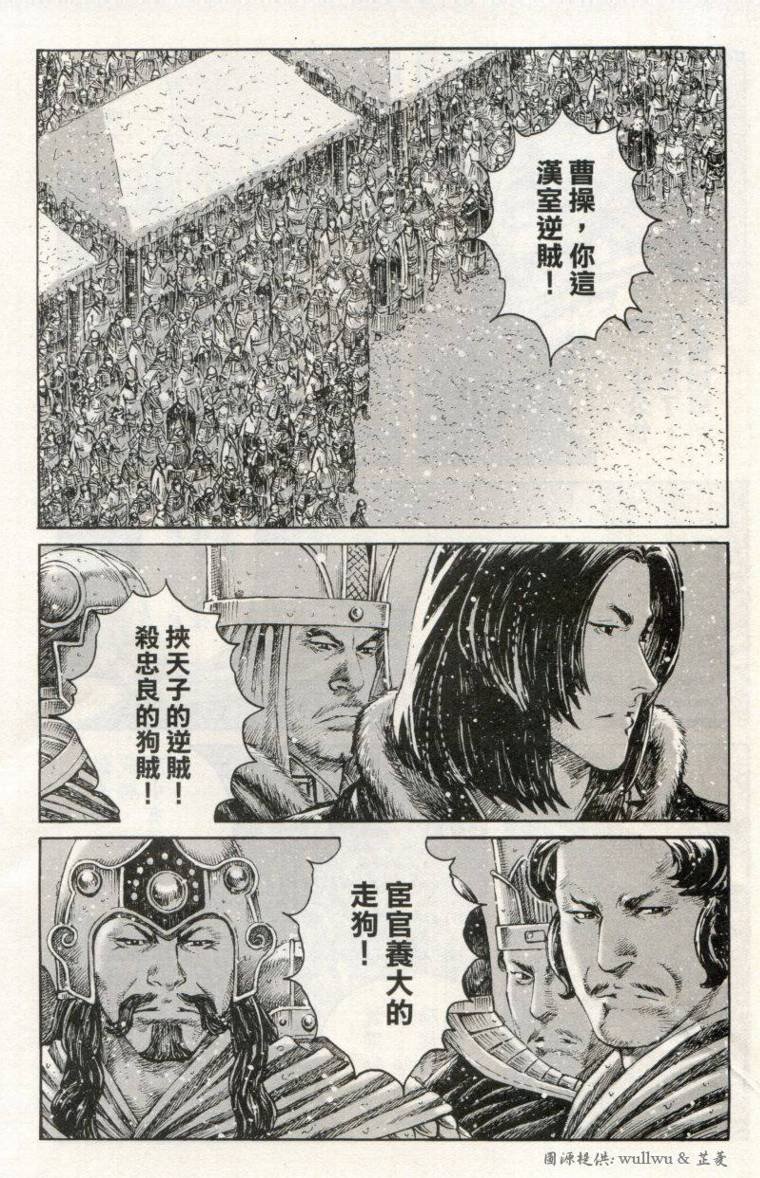 第259话