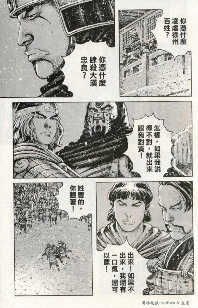 第259话