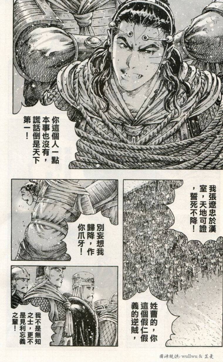 第259话