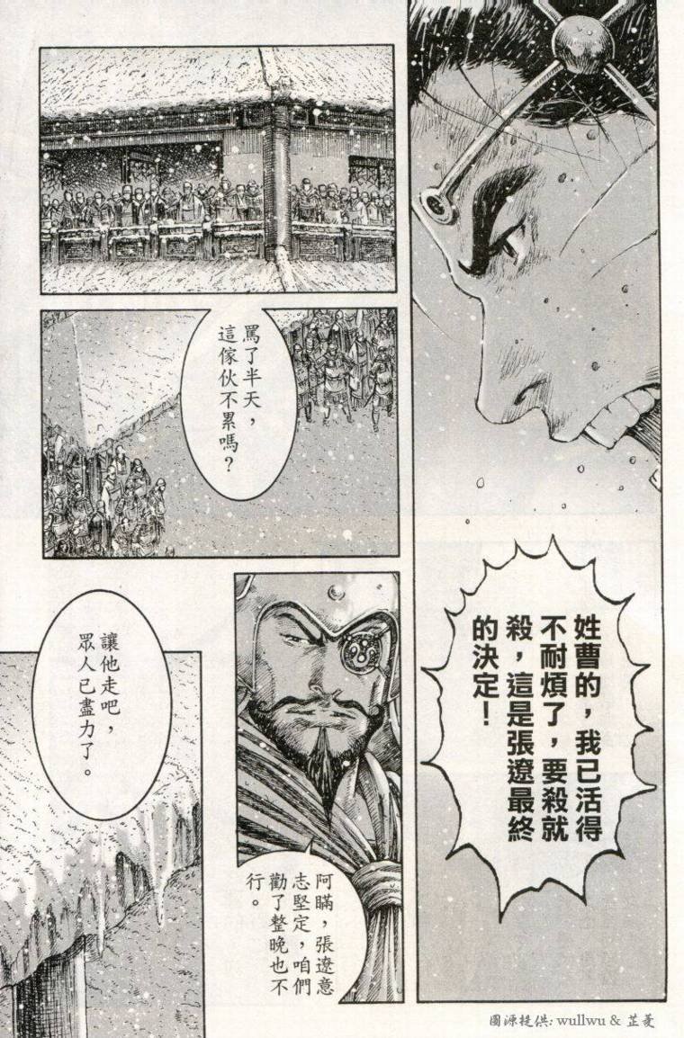 第259话