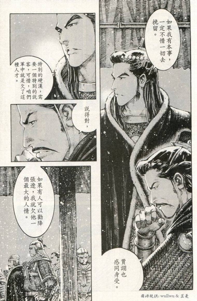 第259话