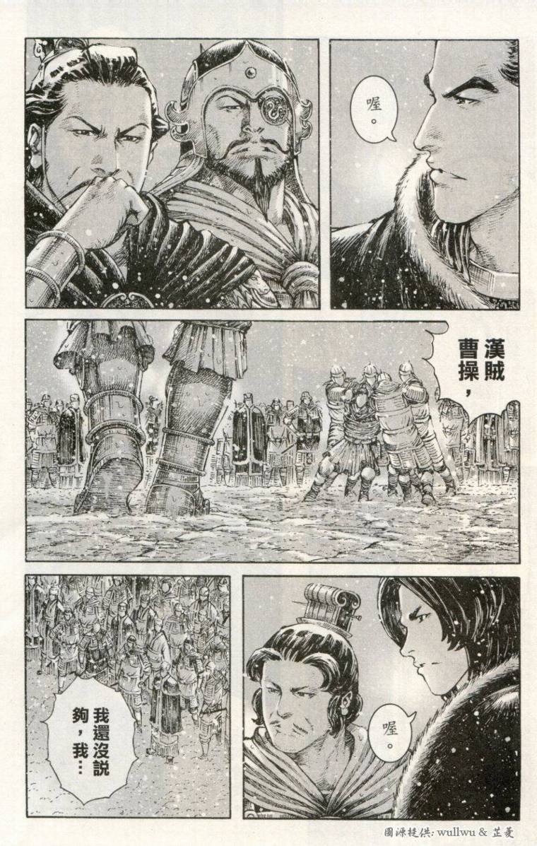 第259话