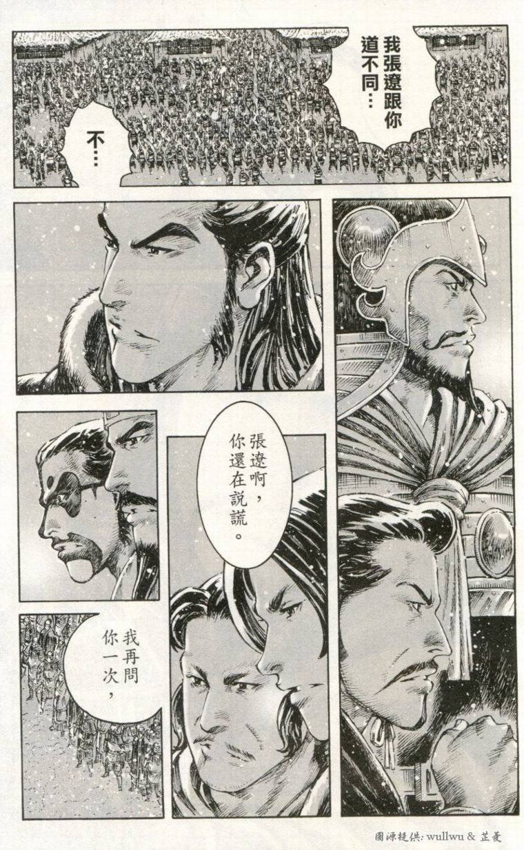 第259话
