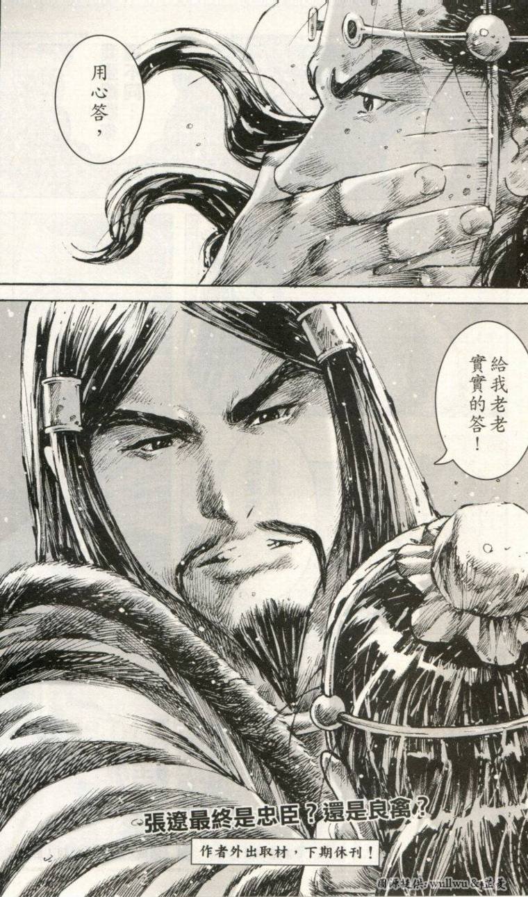 第259话