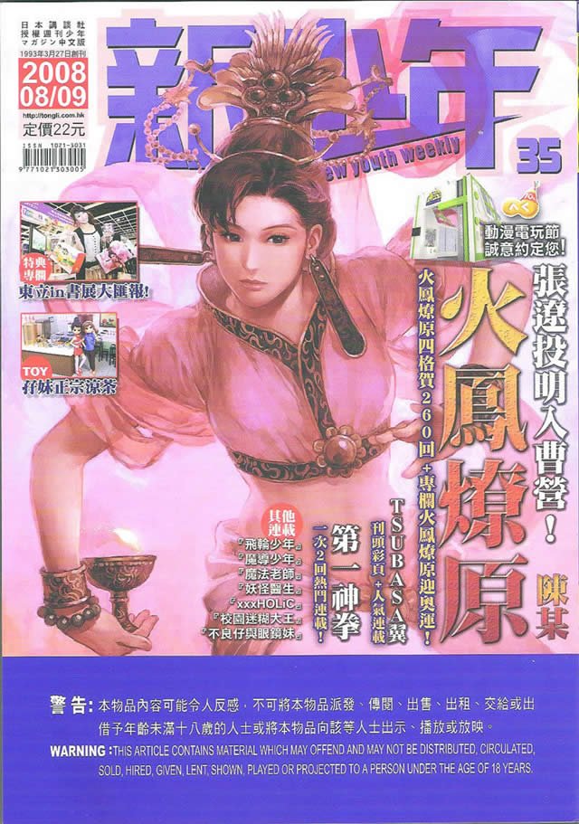 第260话
