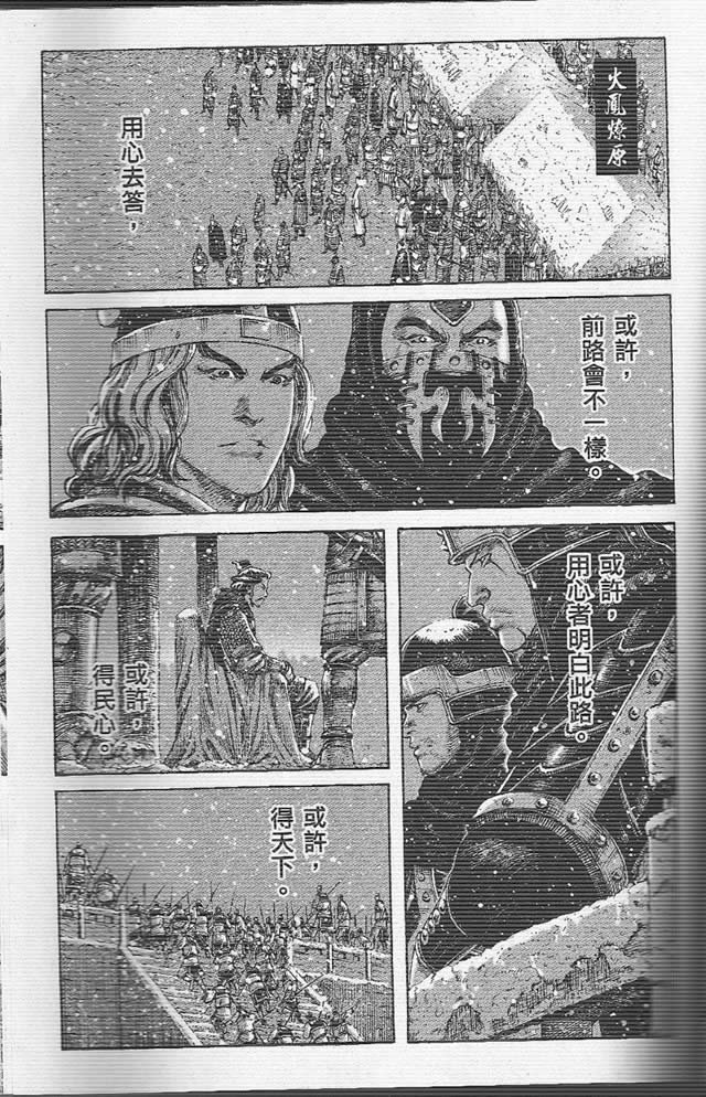 第260话