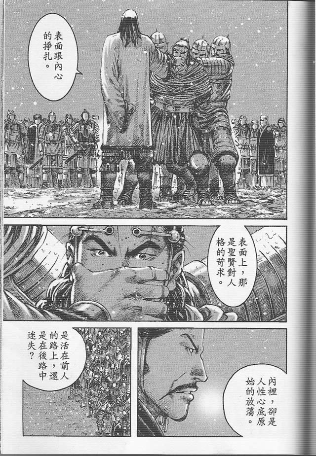 第260话