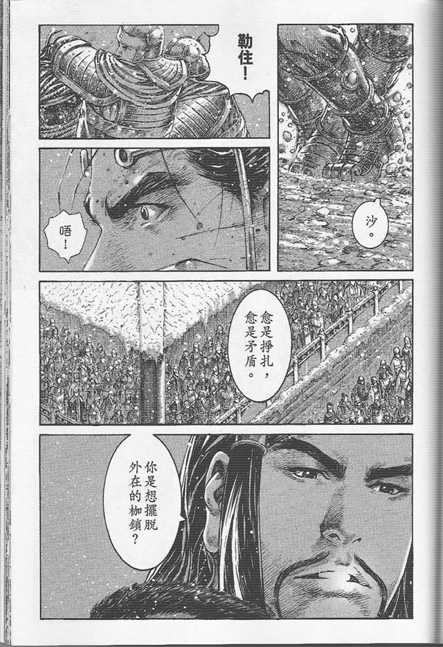 第260话