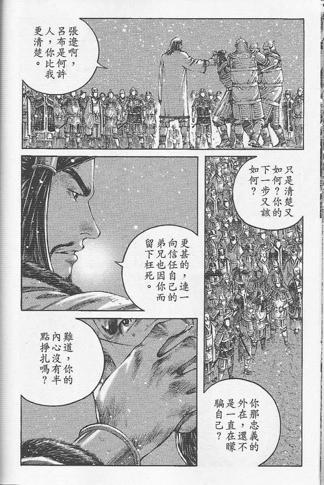 第260话