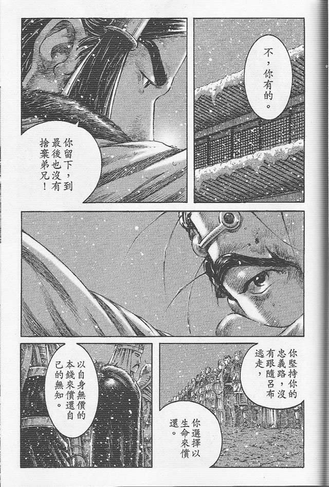 第260话