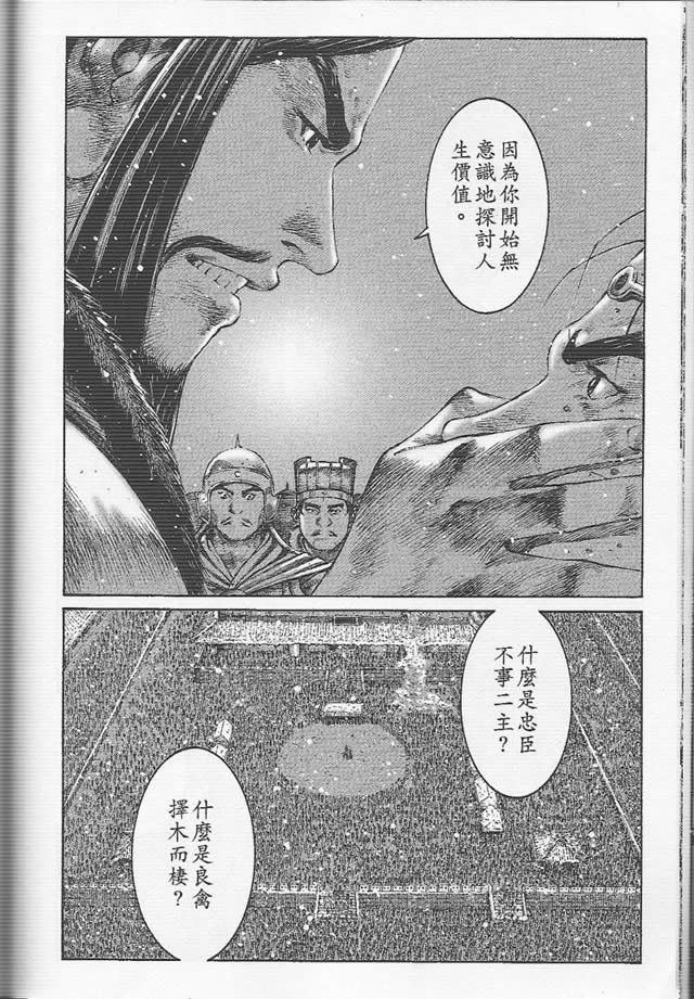 第260话