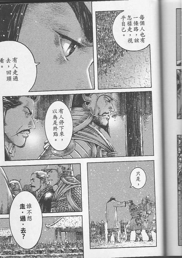 第260话