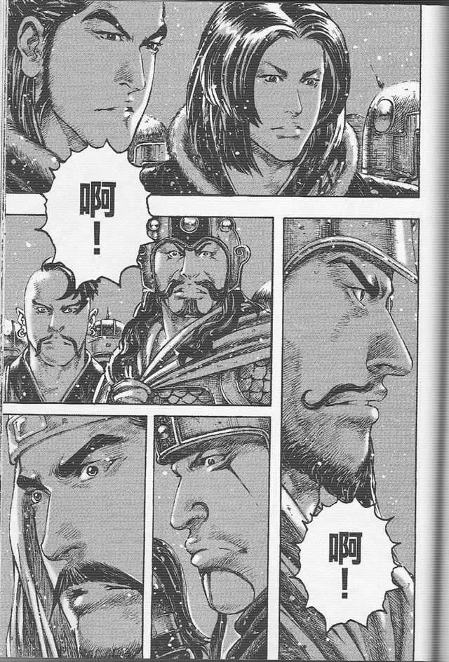 第260话
