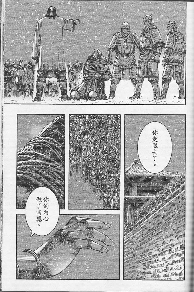 第260话