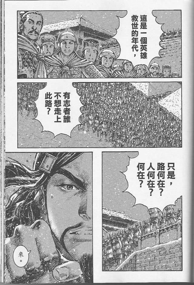第260话