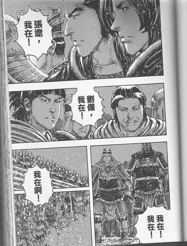 第260话