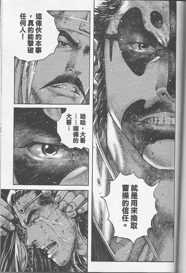 第260话