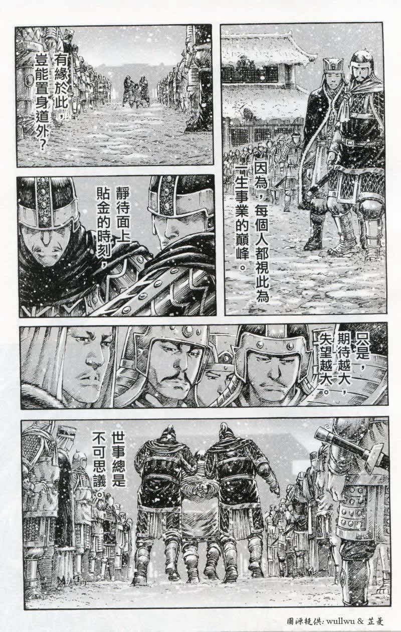 第261话