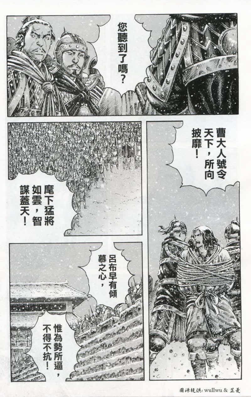 第261话